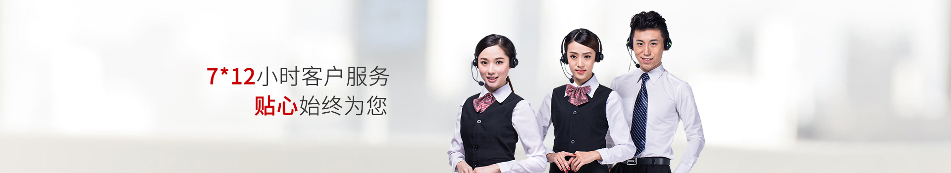 鼎拓?cái)?shù)控-7*12小時(shí)客戶(hù)服務(wù),貼心始終為您